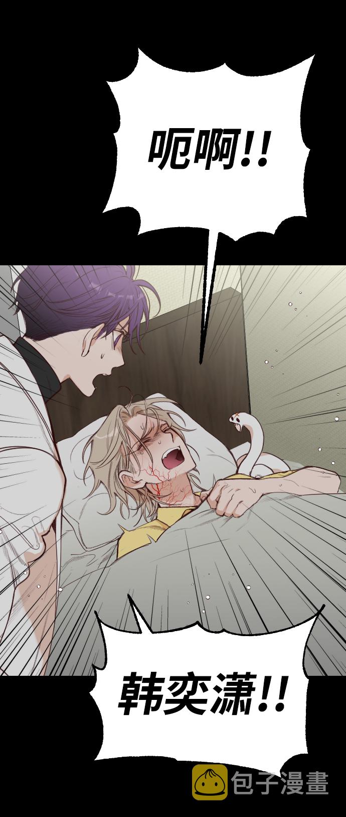 [第57话] 带来灾难的人们（1）35