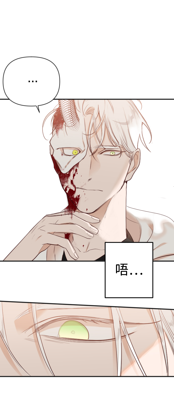 [第81话] 火花（7）18