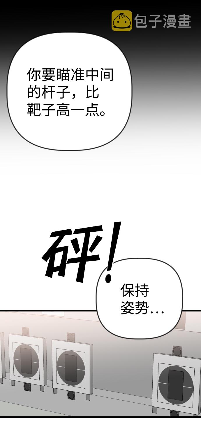 [第43话] 薛羽轩（5）40