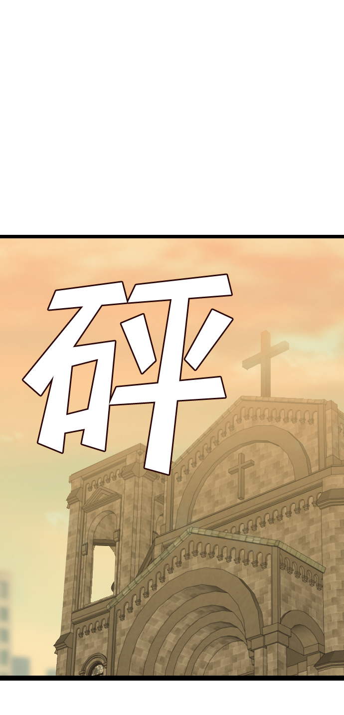 [第81话] 火花（7）39