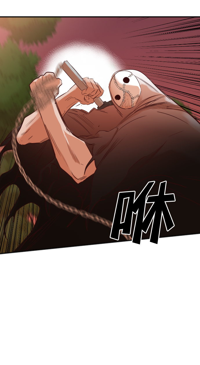 [第85话] 光与影（4）8