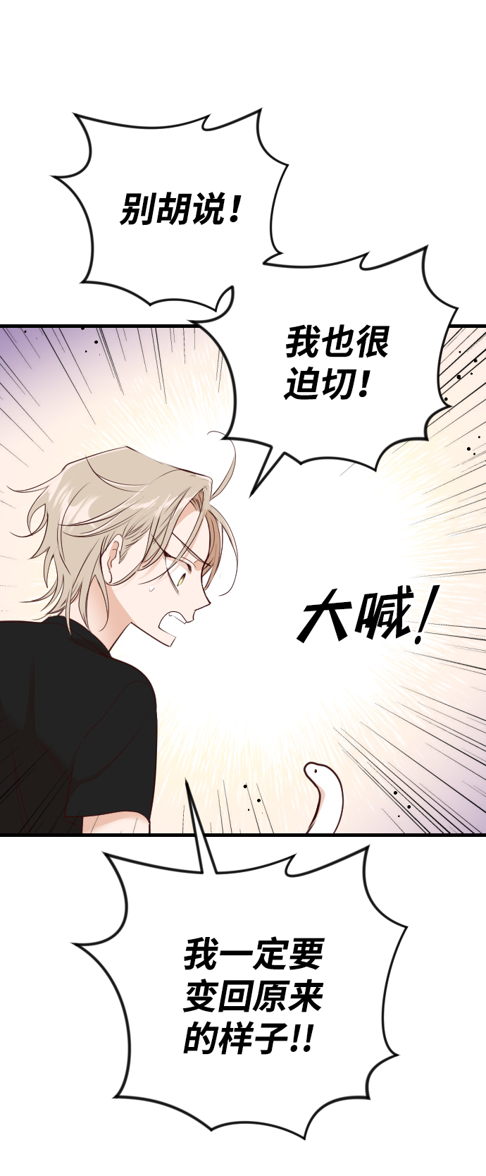 [第43话] 薛羽轩（5）64