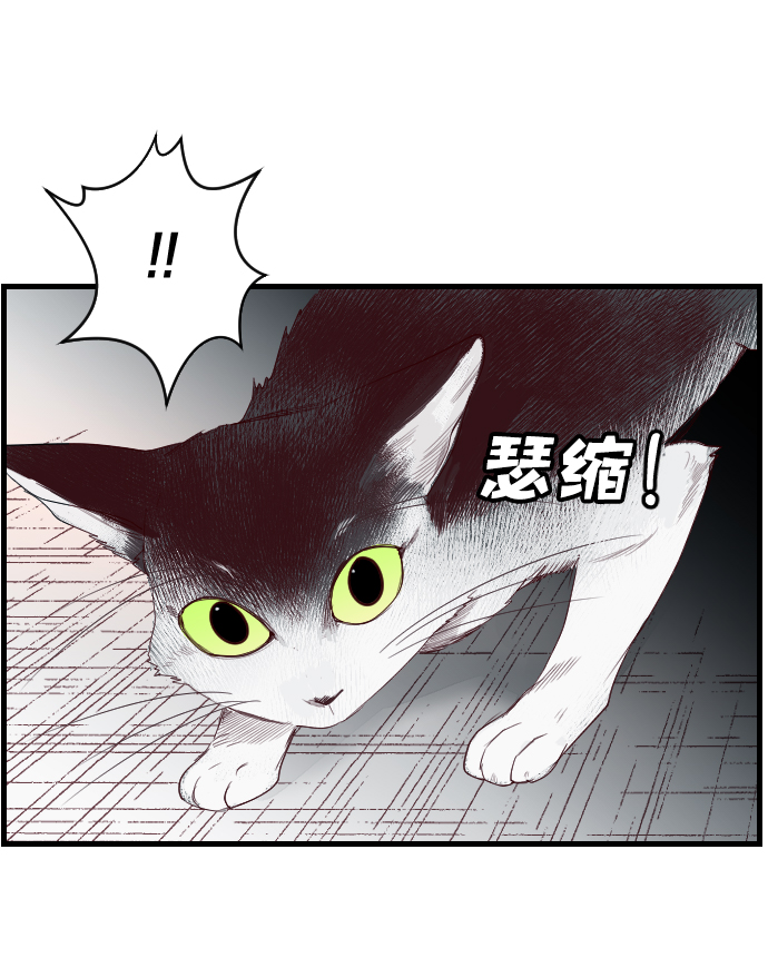 [第2话] 蛇与墓地（2）36