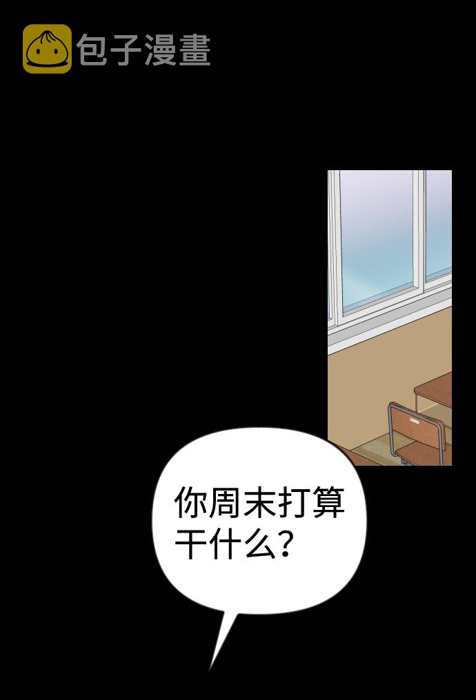 [第40话] 薛羽轩（2）29