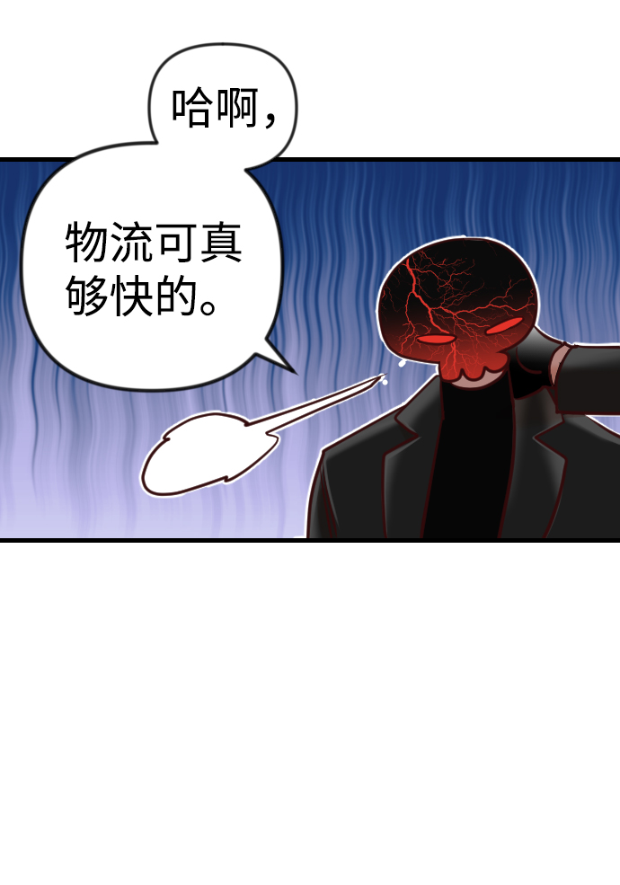 [第36话] 预言家（3）72