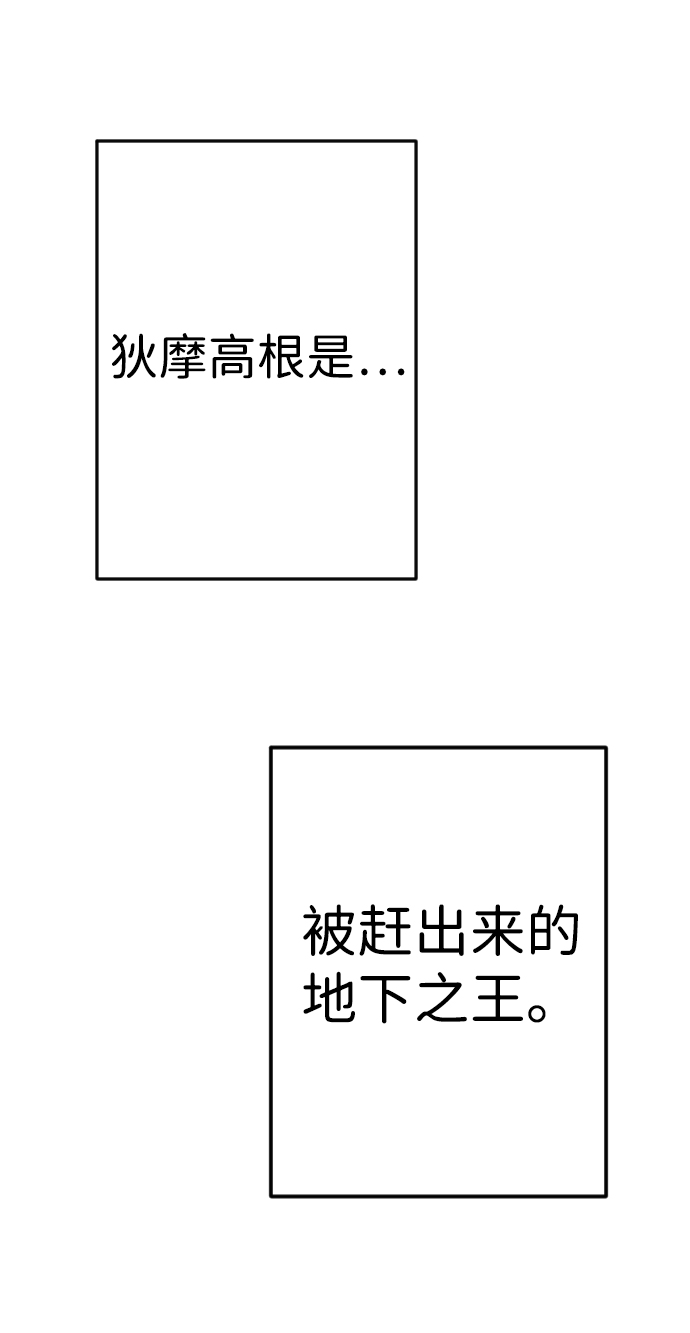 [第63话] 剑客（1）44