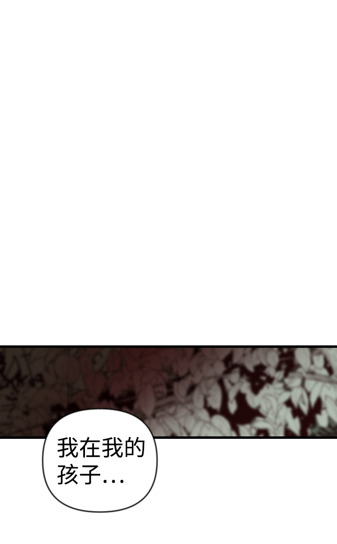[第65话] 剑客（3）69