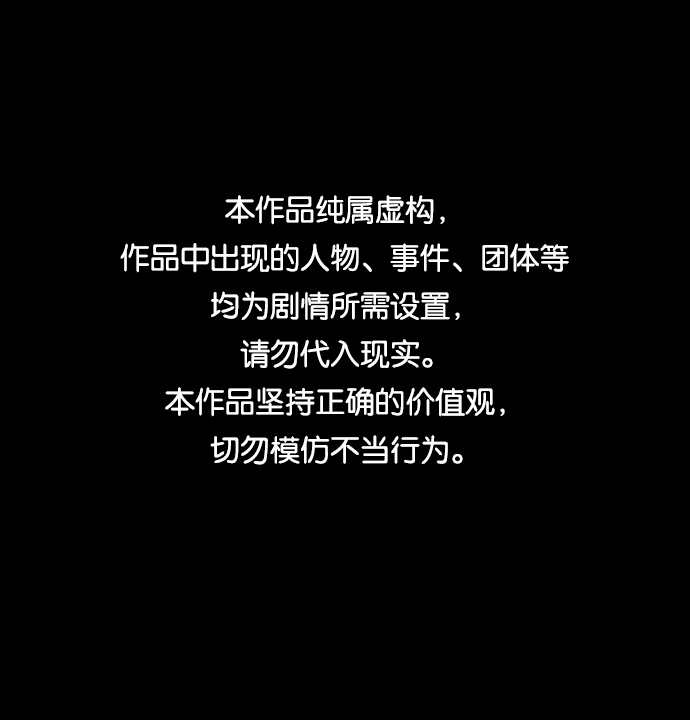 [第54话] 美杜沙（2）0