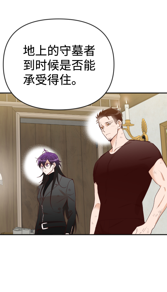 [第35话] 预言家（2）36