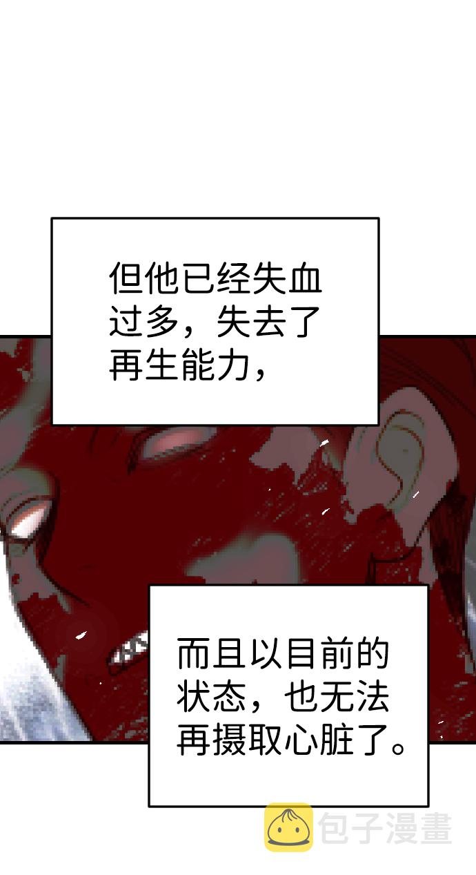 [第81话] 火花（7）25