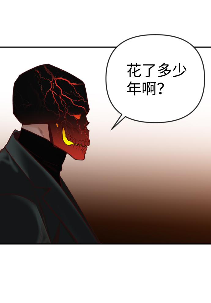 [第31话] 最下层（3）31