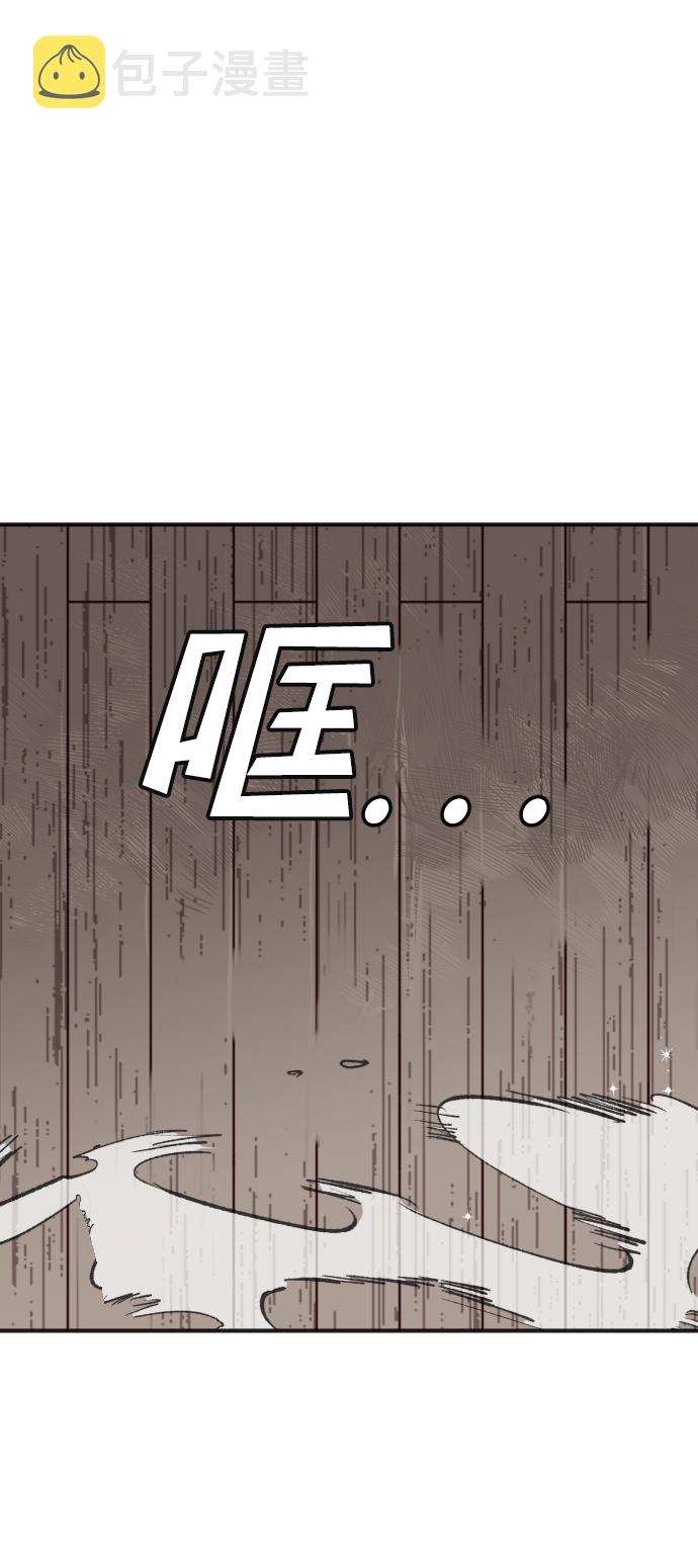 [第36话] 预言家（3）28