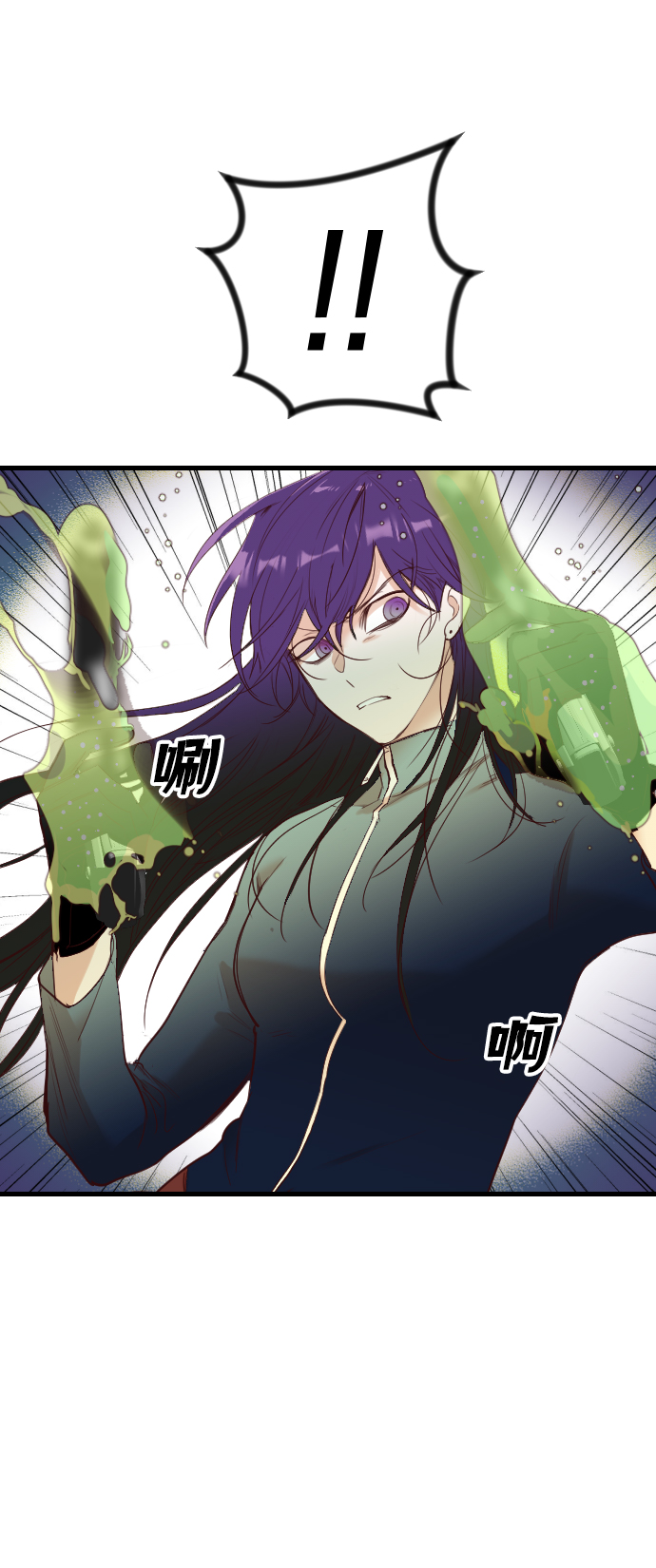 [第47话] 晚自习（4）17