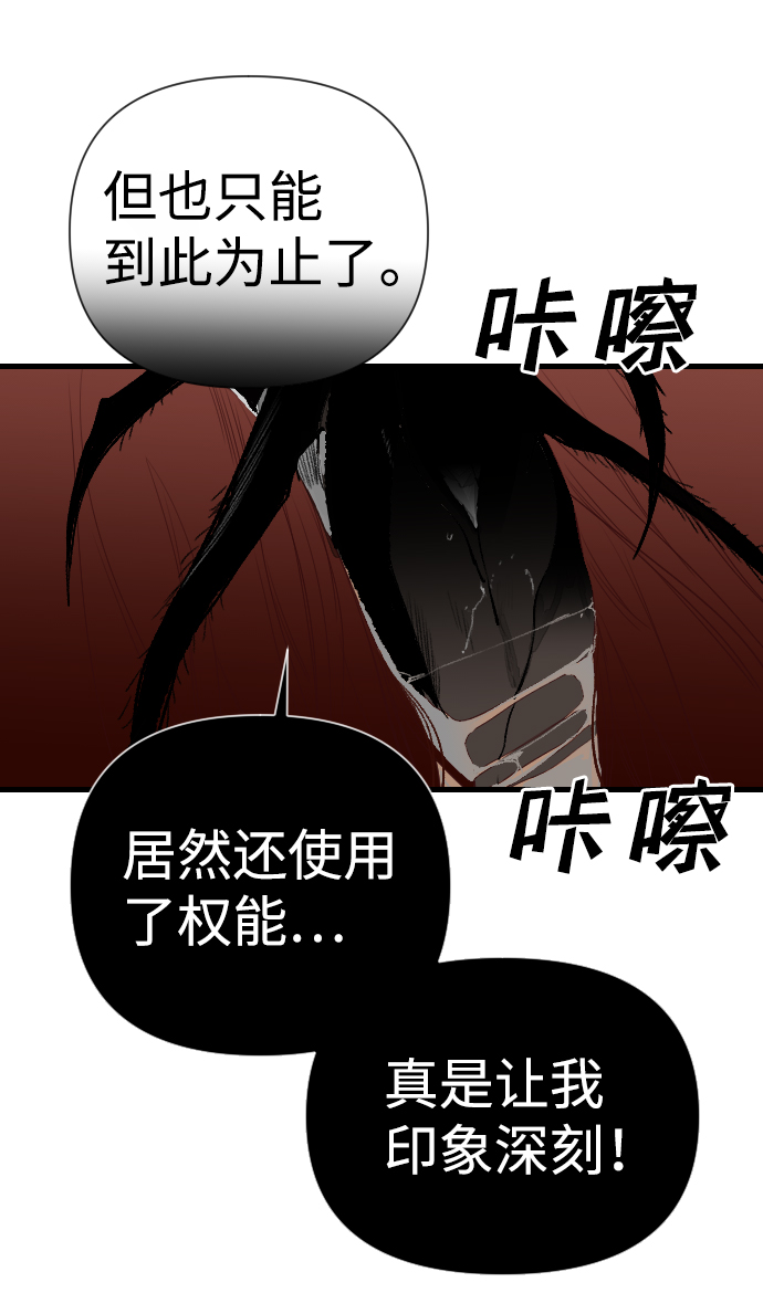 [第13话] 大卫（4）26