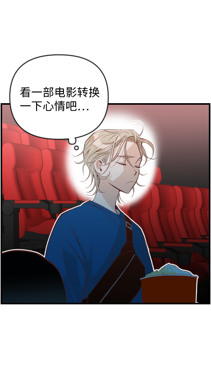 [第6话] 蛇与墓地（6）7
