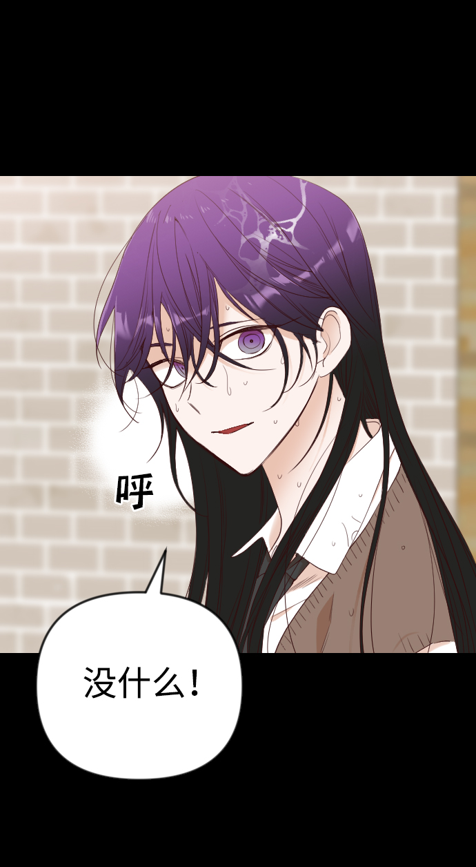 [第39话] 薛羽轩（1）68