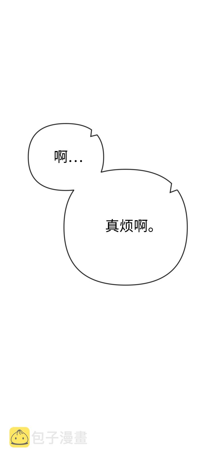 [第35话] 预言家（2）70