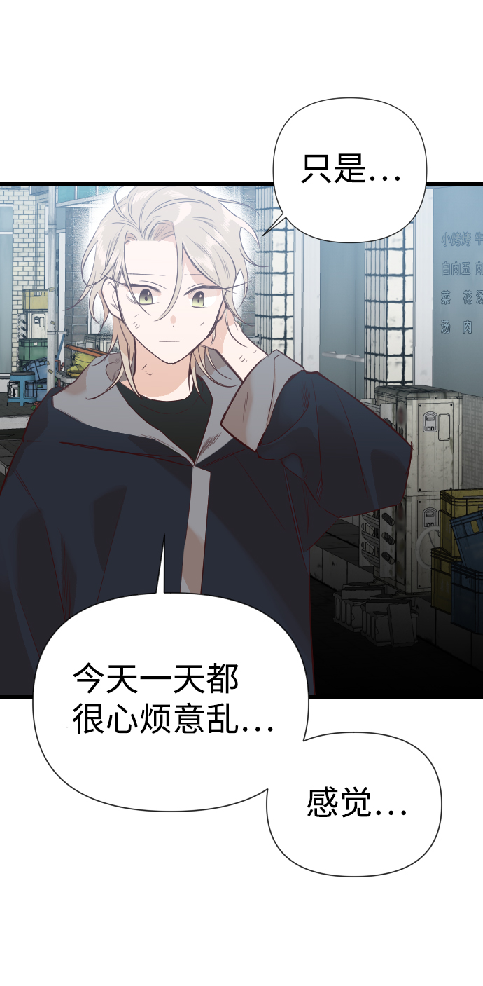 [第14话] 大卫（5）18