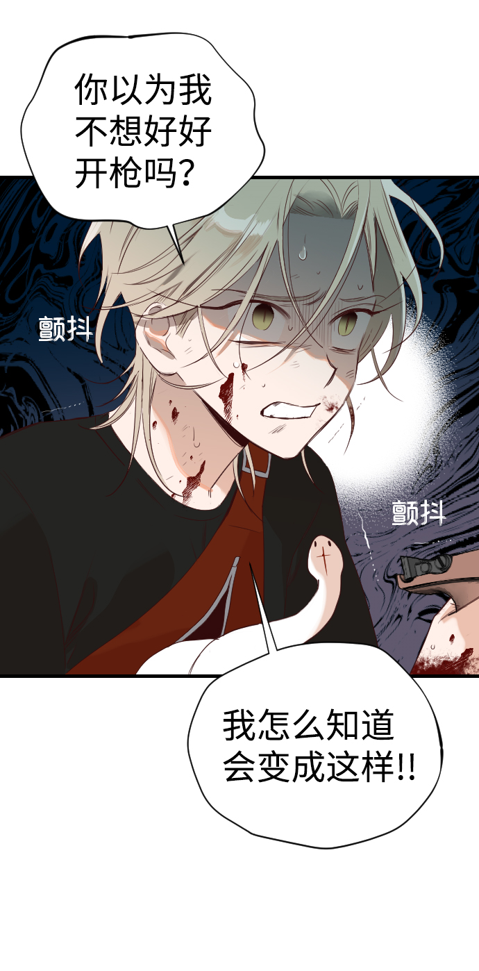 [第13话] 大卫（4）17