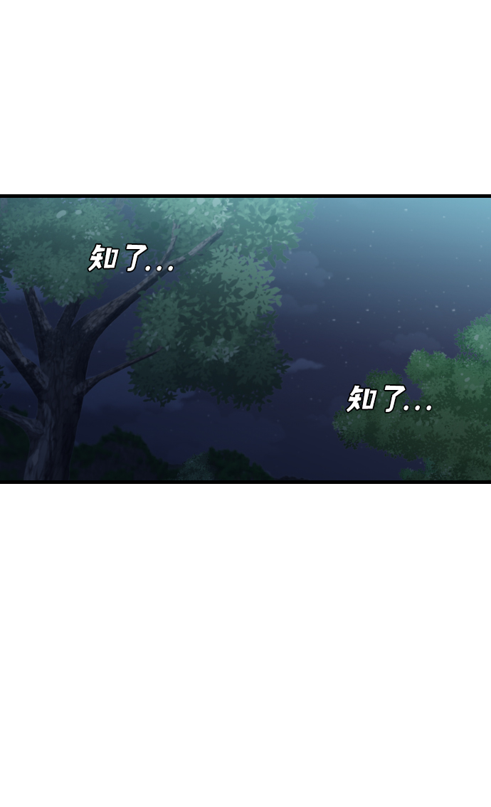 [第51话] 晚自习（8）1