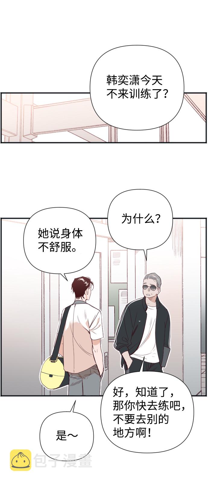 [第3话] 蛇与墓地（3）37