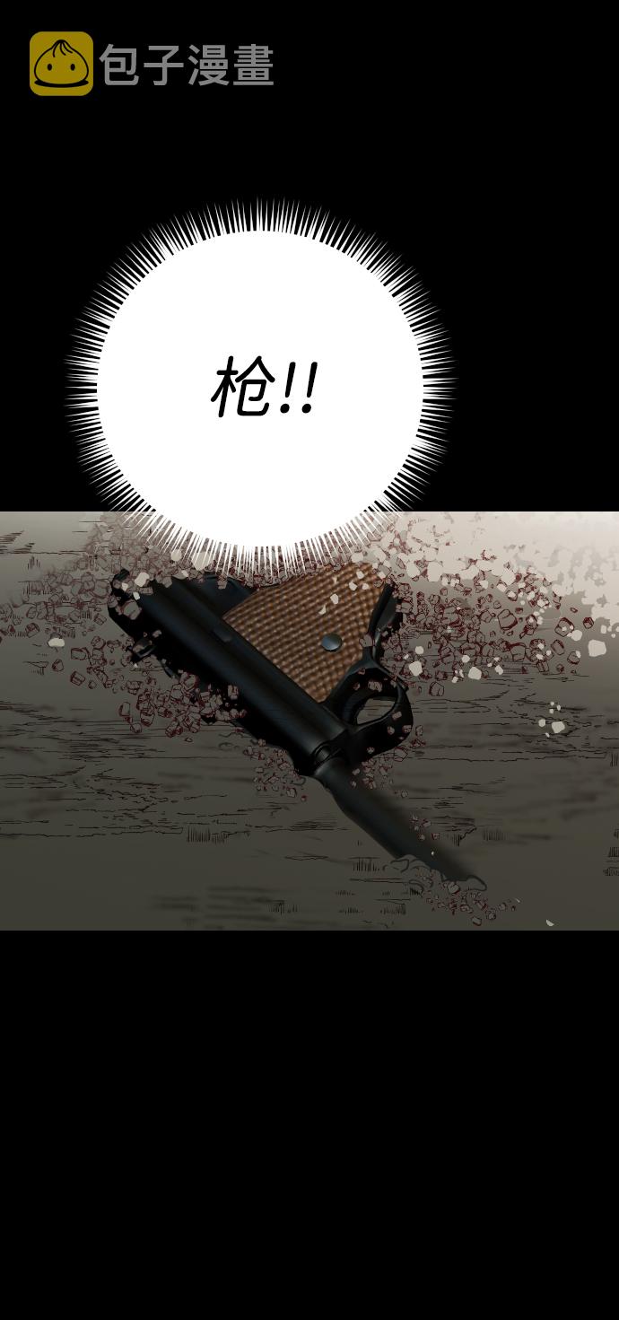 [第67话] 营奴（2）22