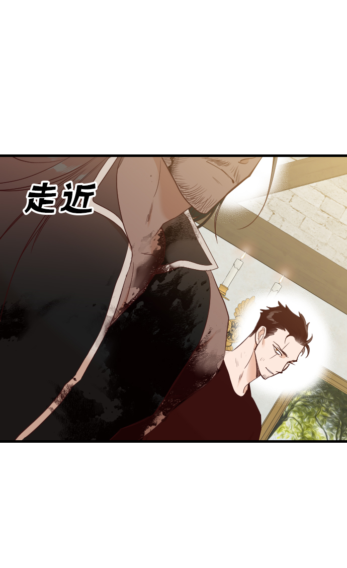 [第34话] 预言家（1）48
