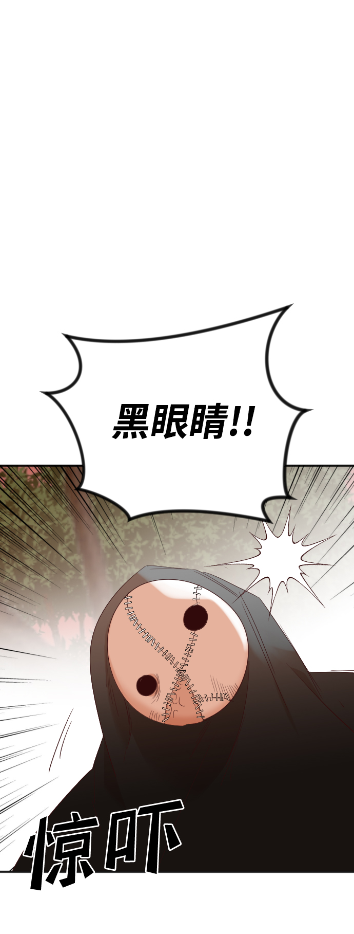 [第86话] 光与影（5）22