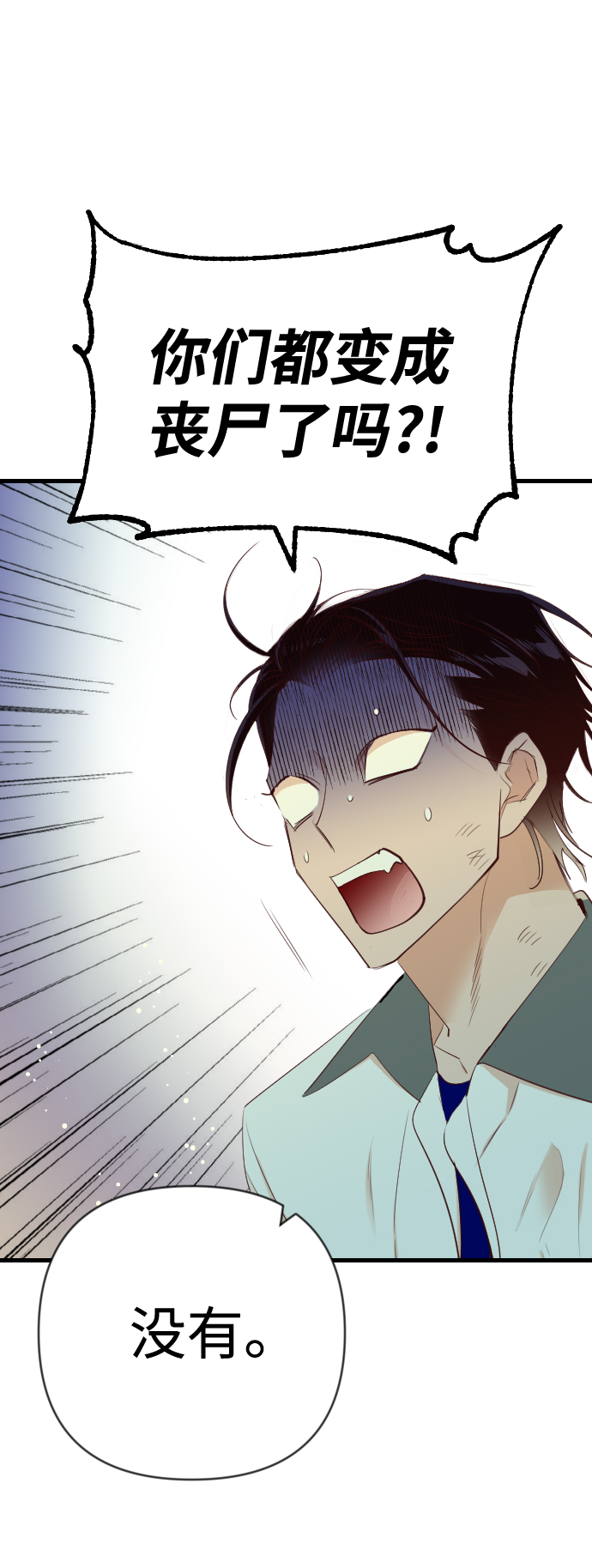 [第56话] 美杜沙：觉醒（4）69