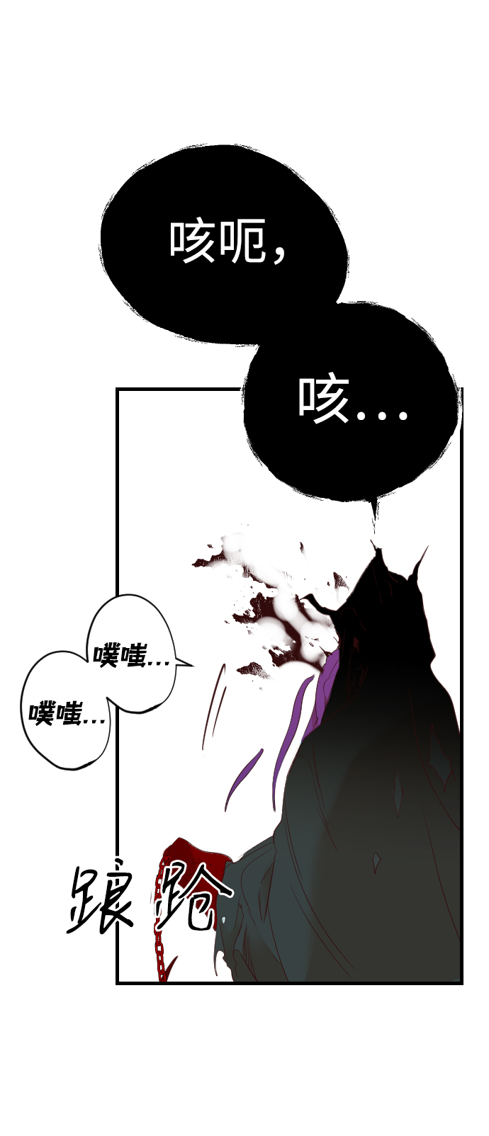 [第26话] 死者的神托所（12）35