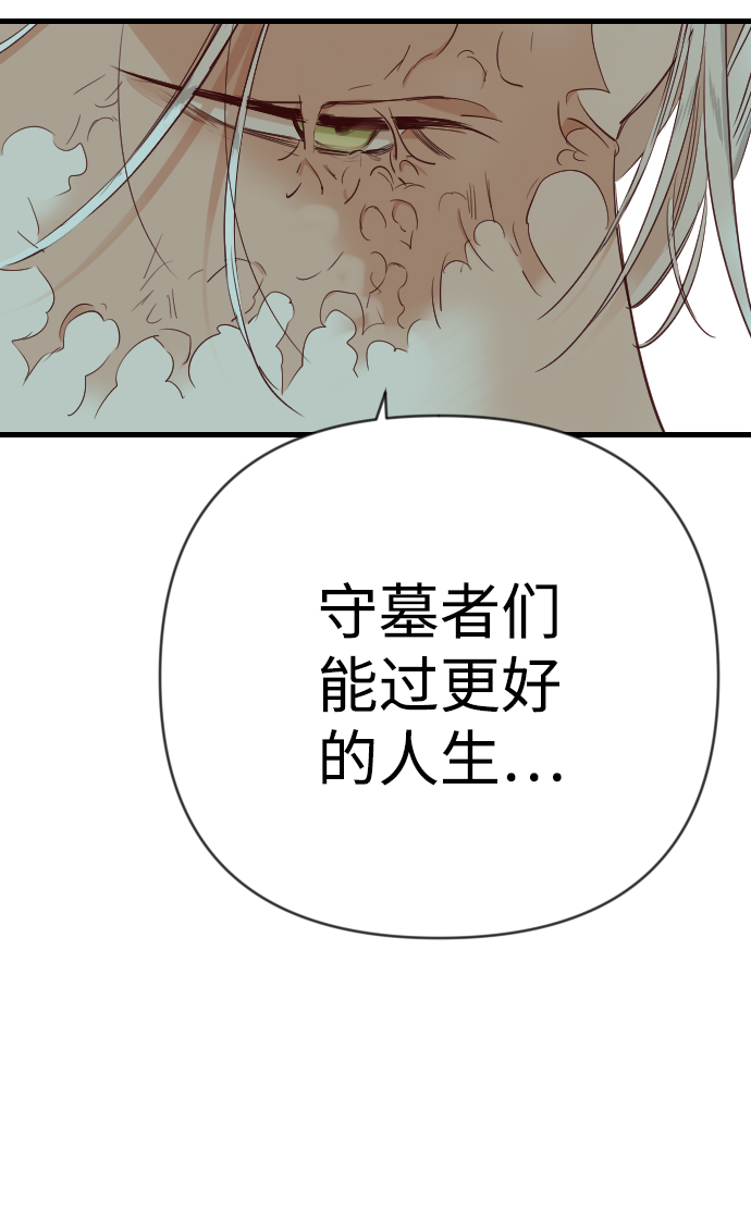 [第71话] 狱中之鸟（1）64