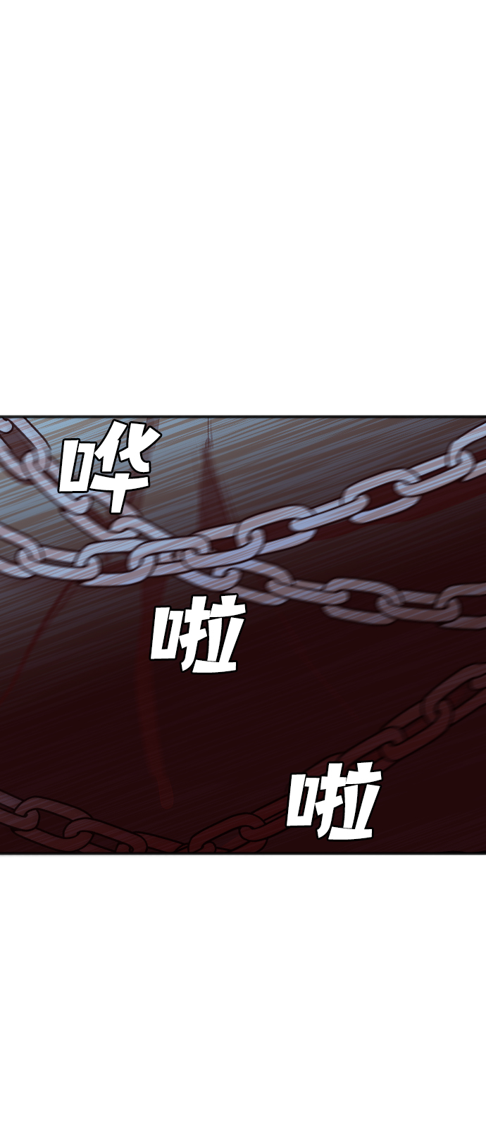 [第26话] 死者的神托所（12）21