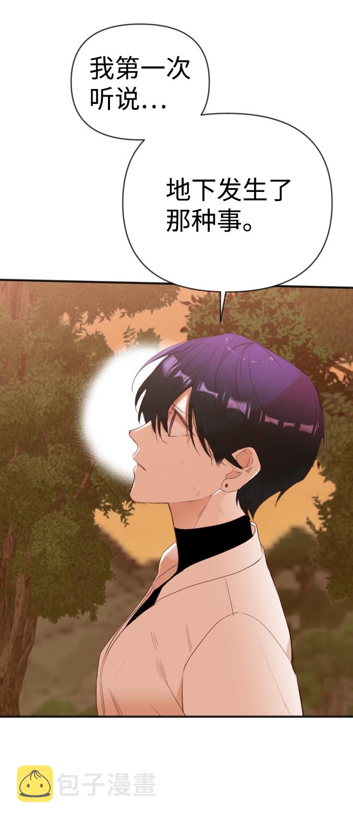 [第87话] 光与影（6）66