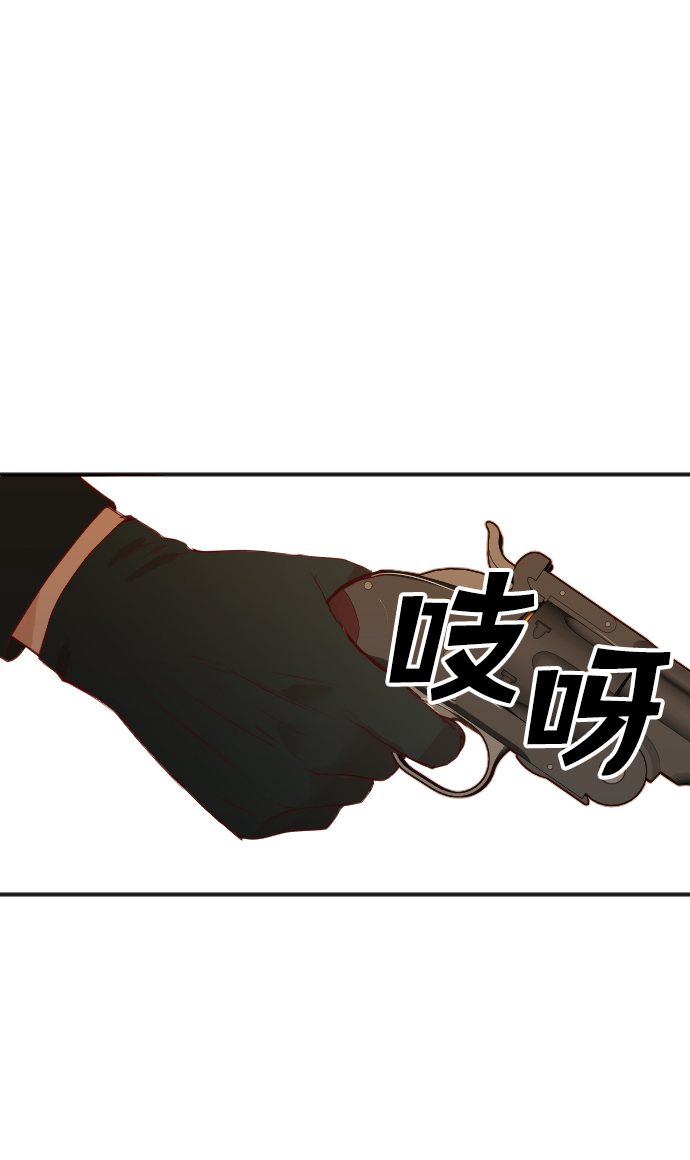 [第33话] 最下层（5）16