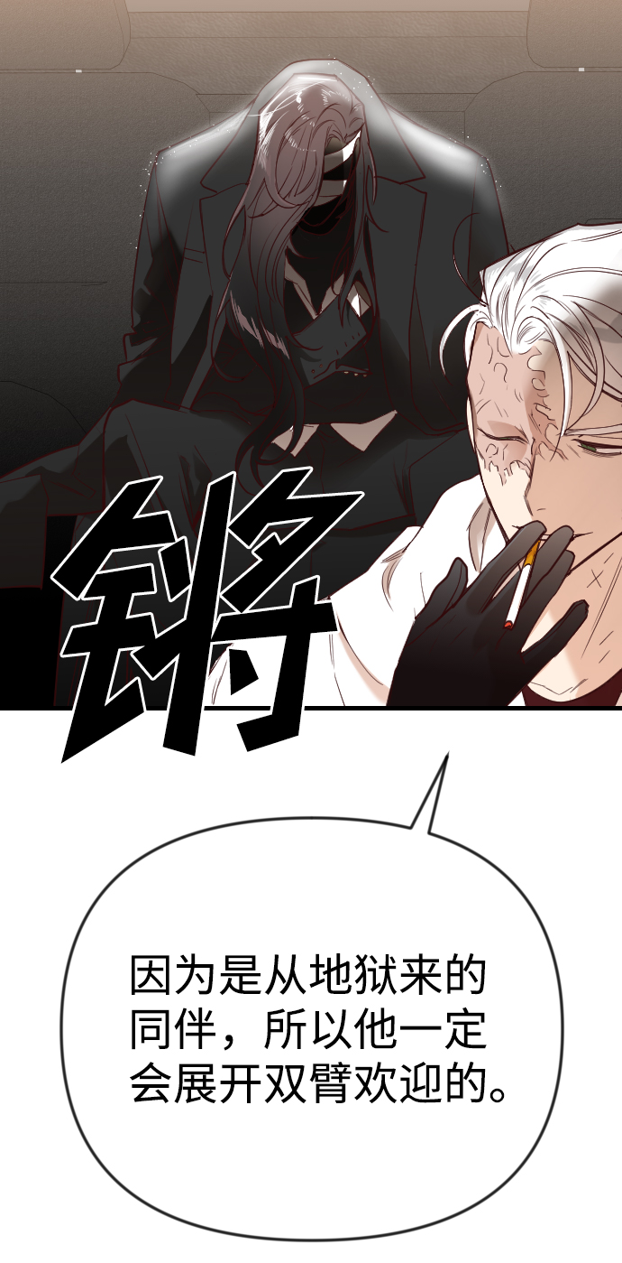 [第38话] 活屍体的白昼（2）23