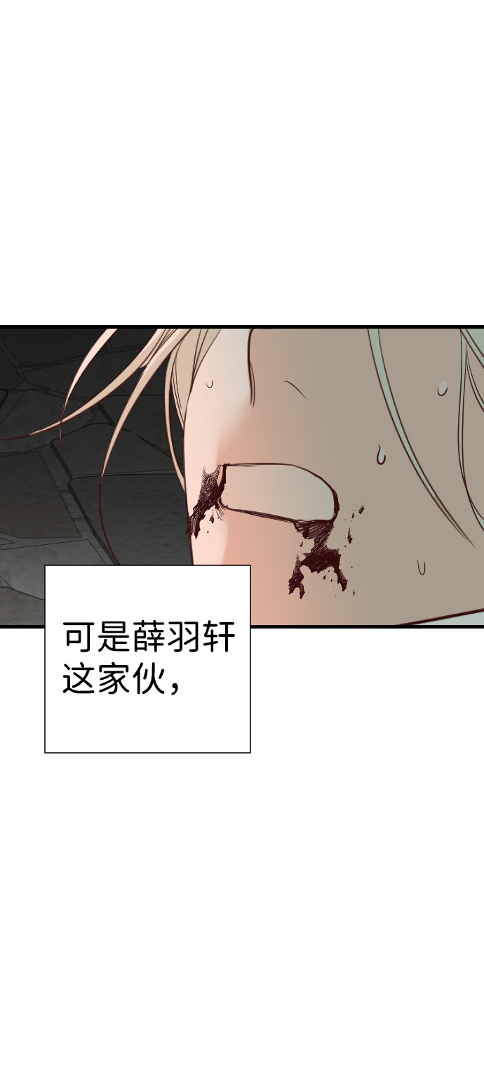 [第18话] 死者的神托所（4）44