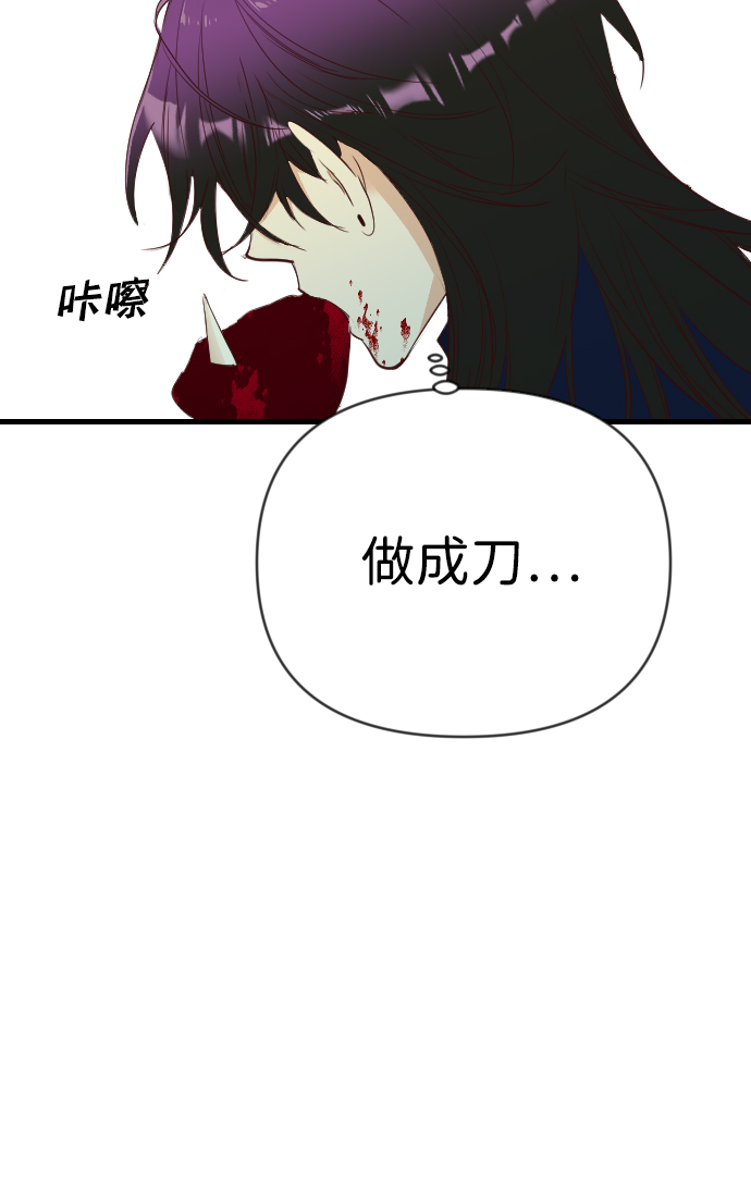[第47话] 晚自习（4）31
