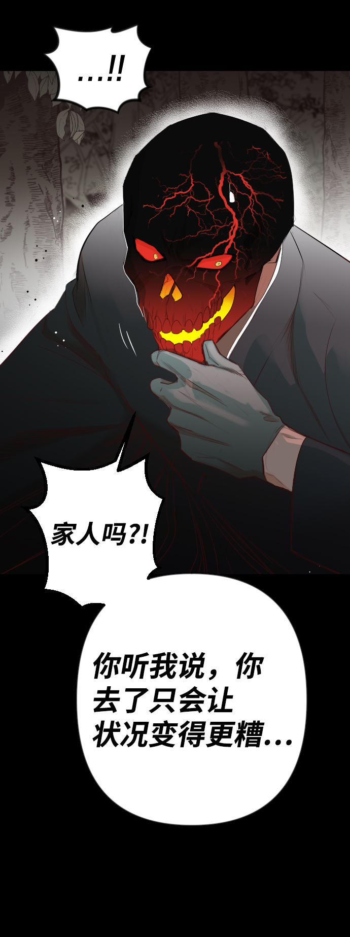 [第68话] 营奴（3）43