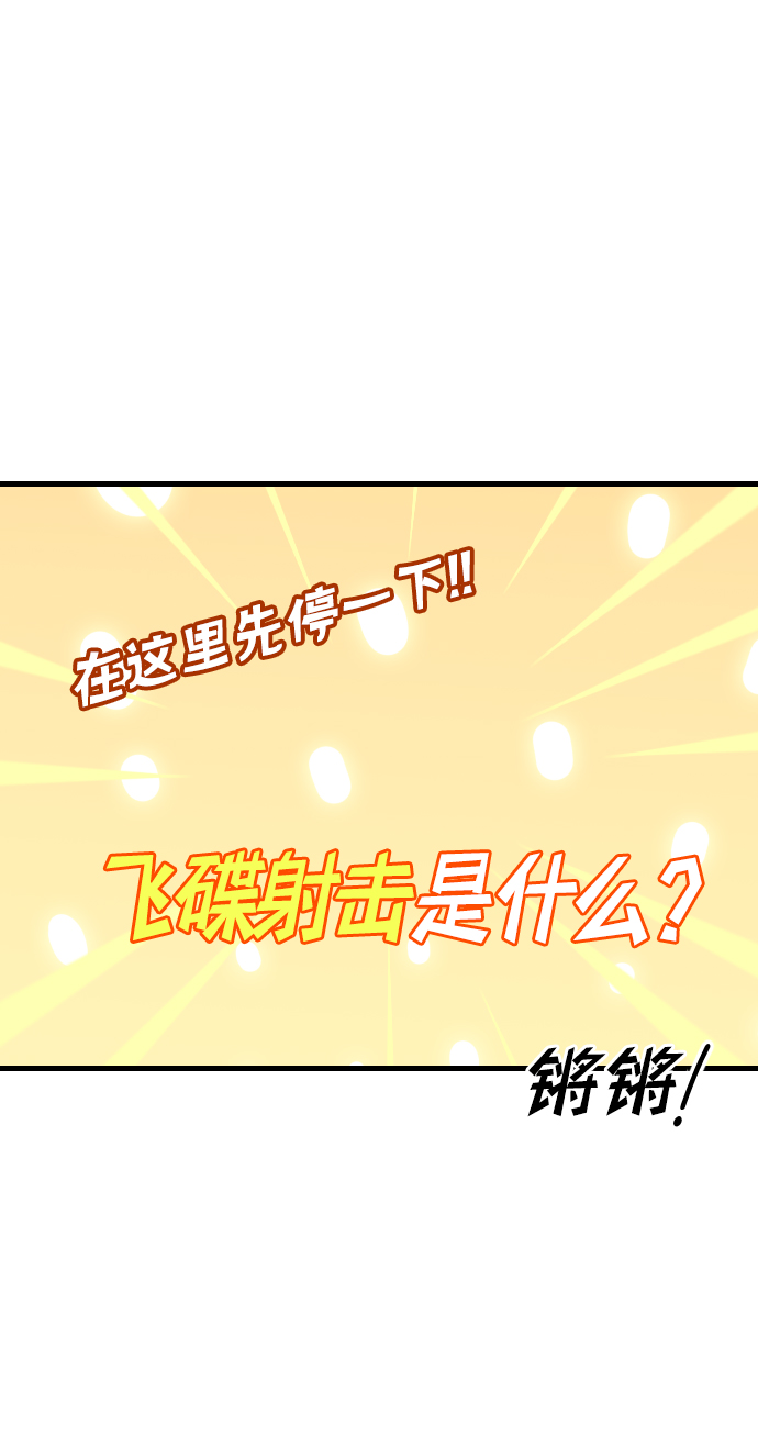 [第50话] 晚自习（7）41