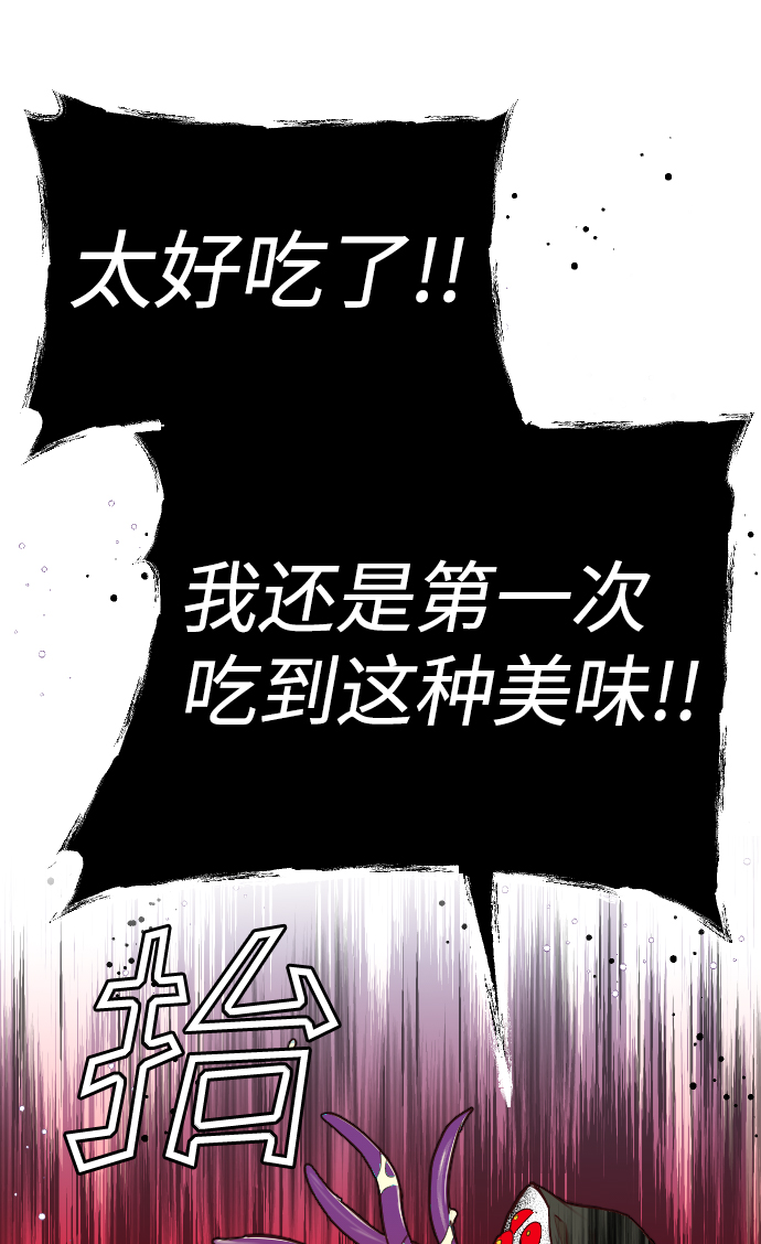 [第26话] 死者的神托所（12）15