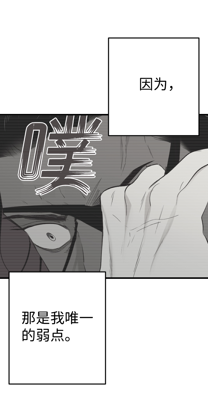 [第22话] 死者的神托所（8）50