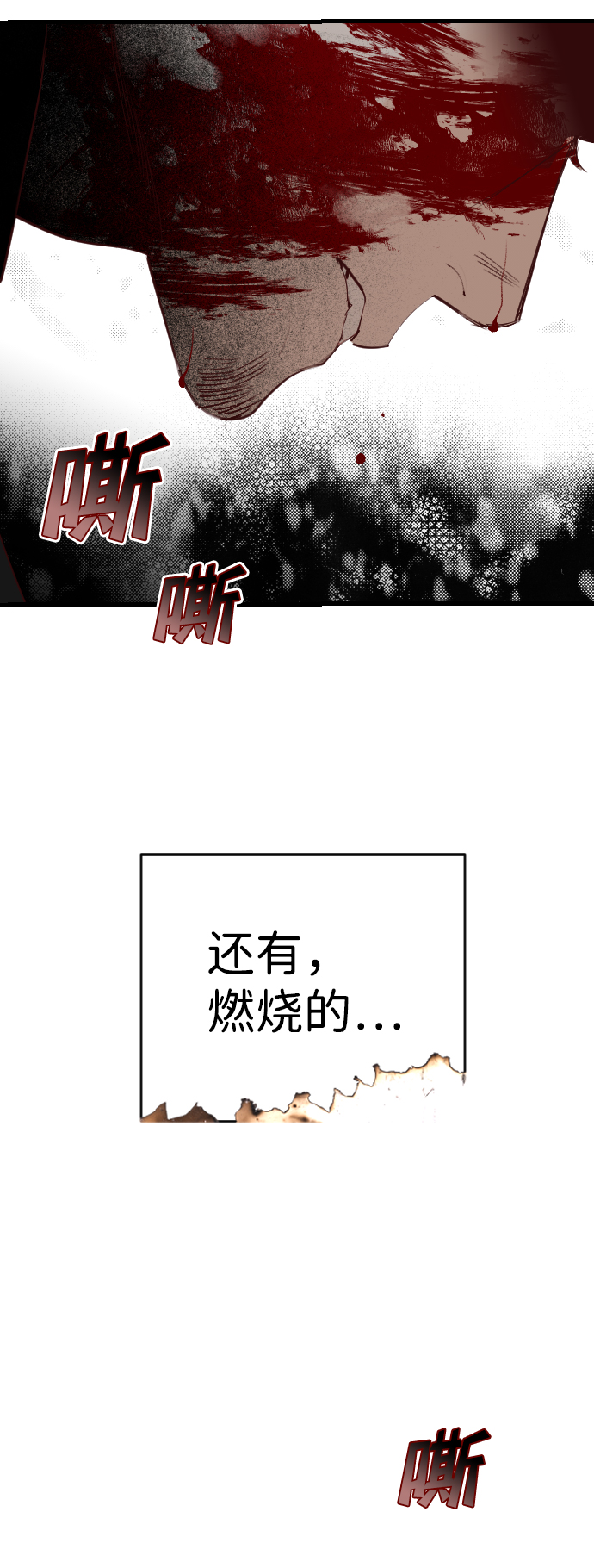 [第70话] 营奴（5）7