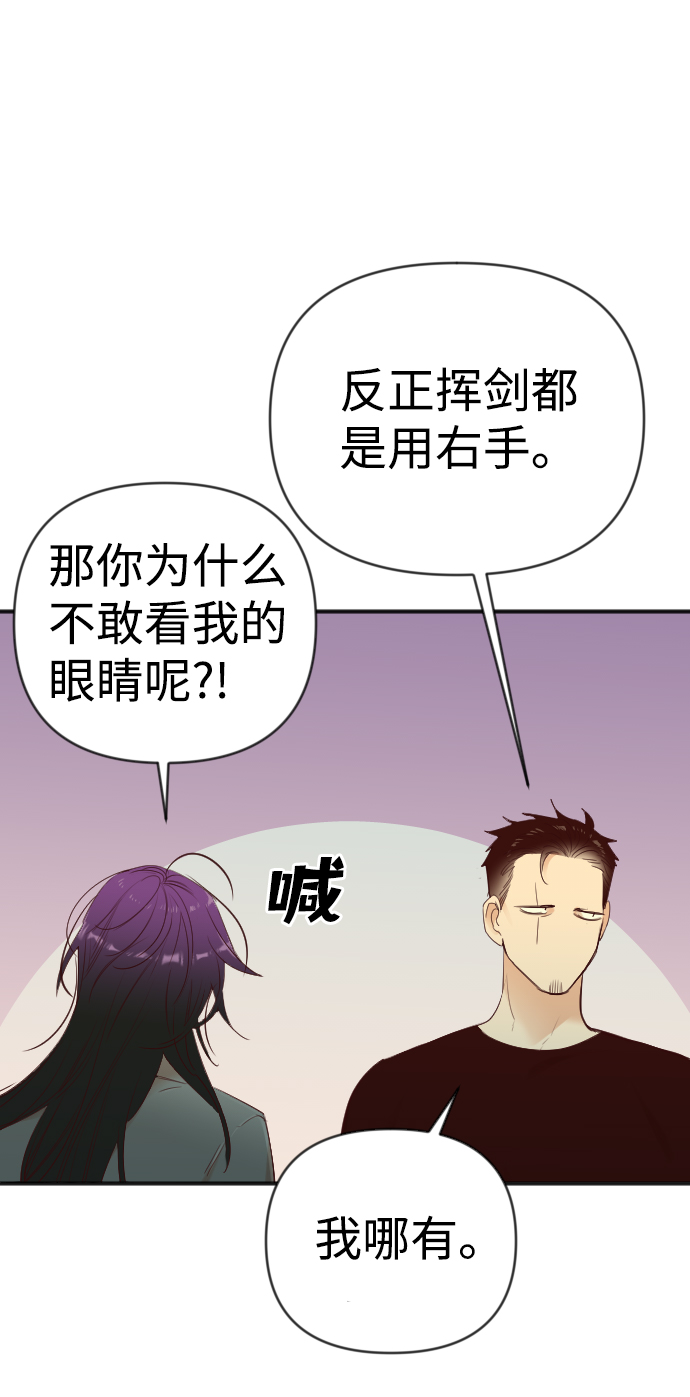 [第26话] 死者的神托所（12）11