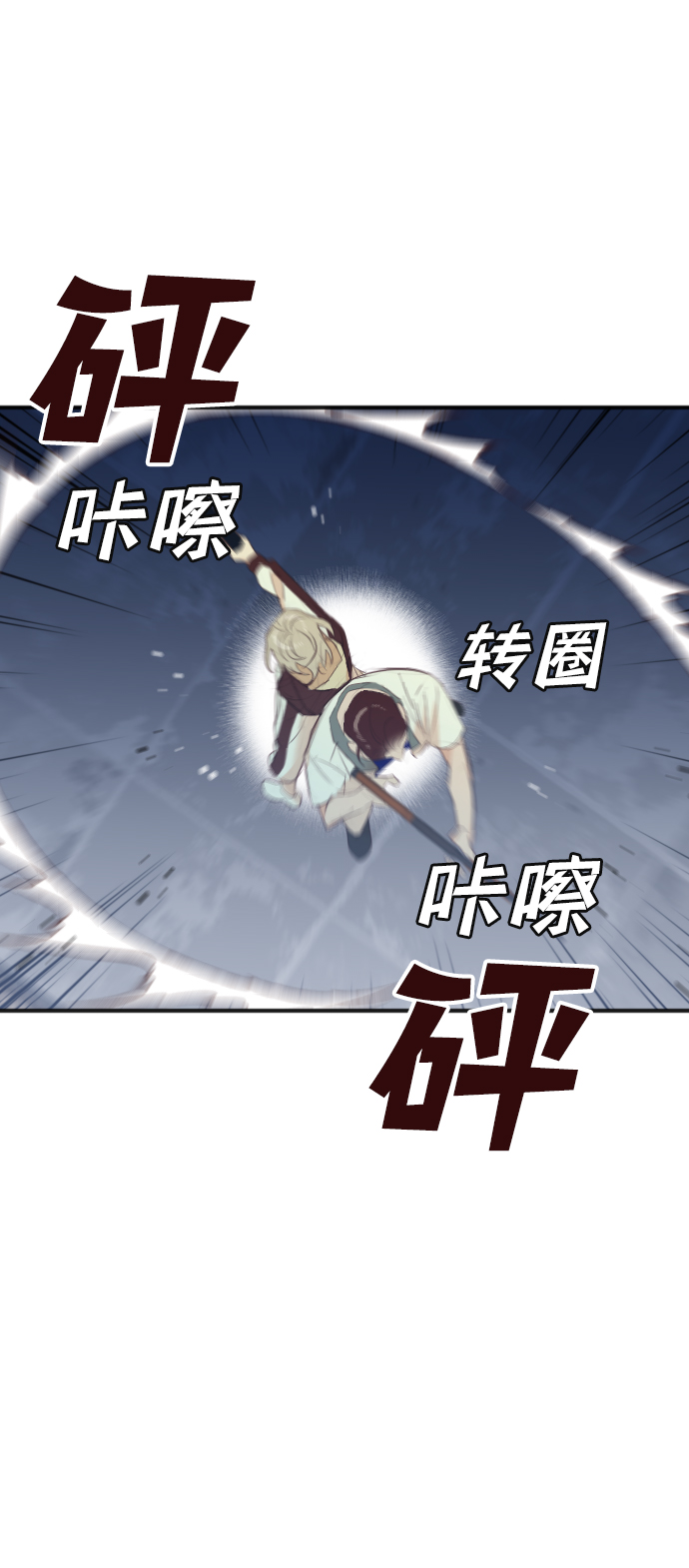 [第50话] 晚自习（7）33
