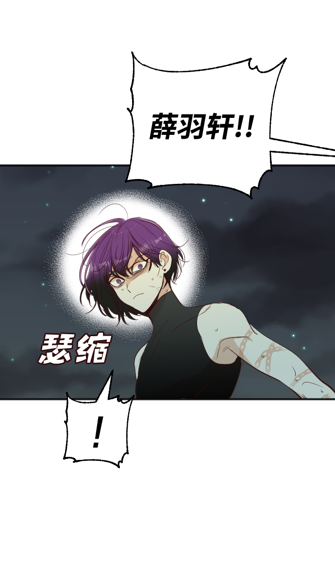 [第55话] 美杜沙（3）10