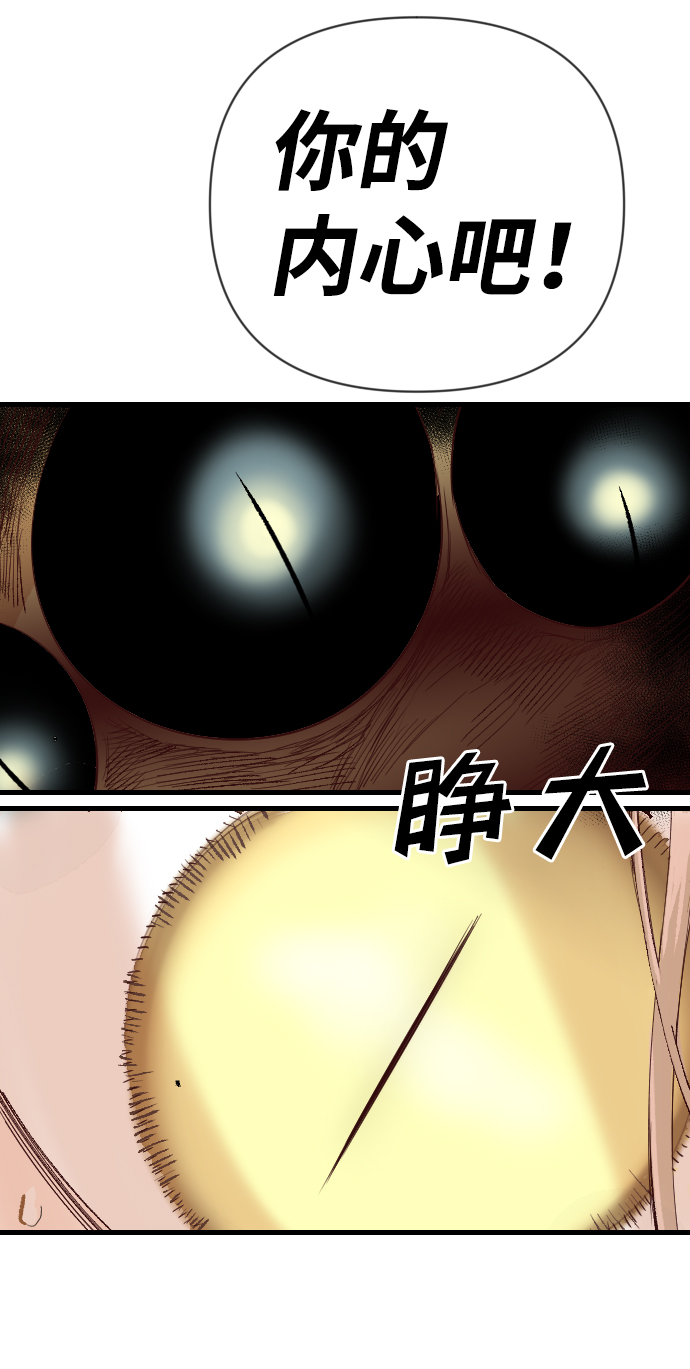 [第12话] 大卫（3）39