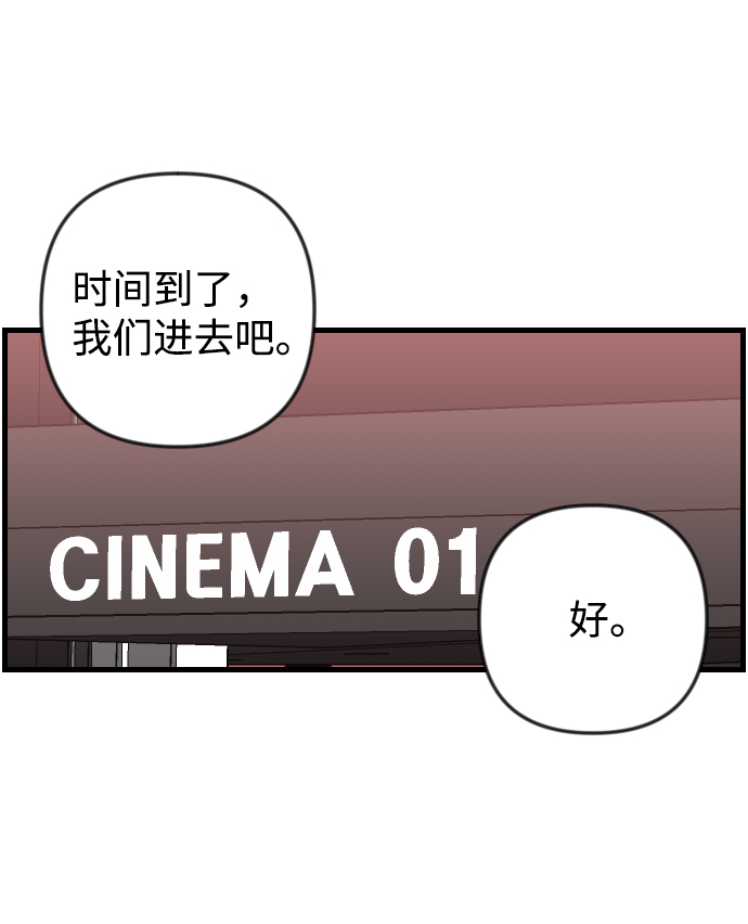 [第6话] 蛇与墓地（6）3