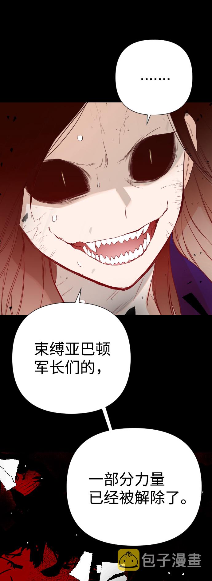 [第12话] 大卫（3）50