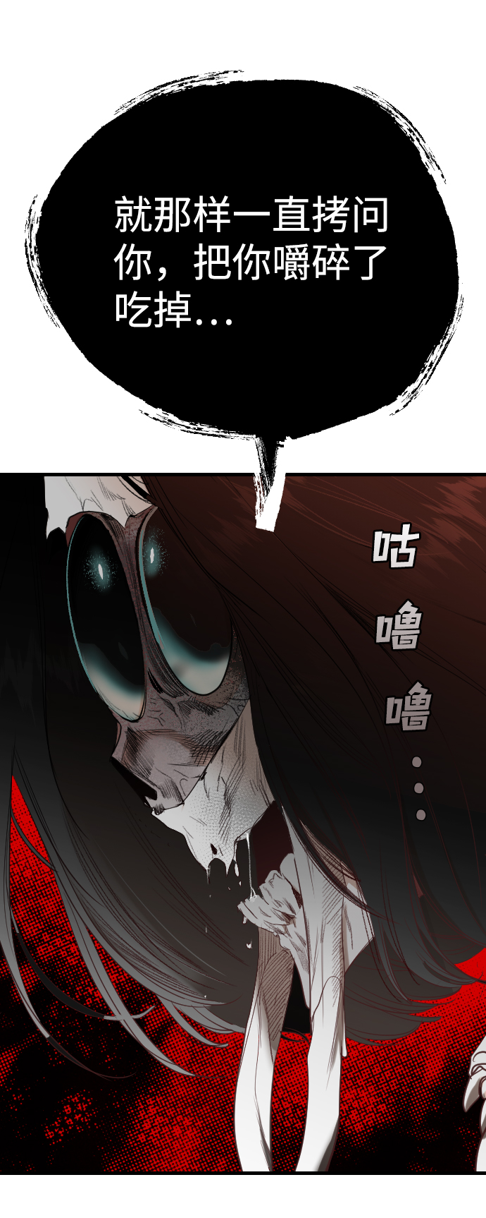 [第65话] 剑客（3）54