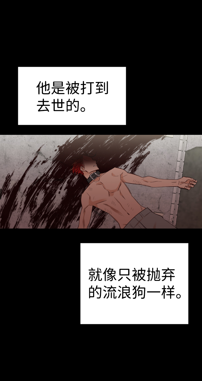 [第51话] 晚自习（8）10